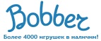 Бесплатная доставка заказов на сумму более 10 000 рублей! - Красные Баки